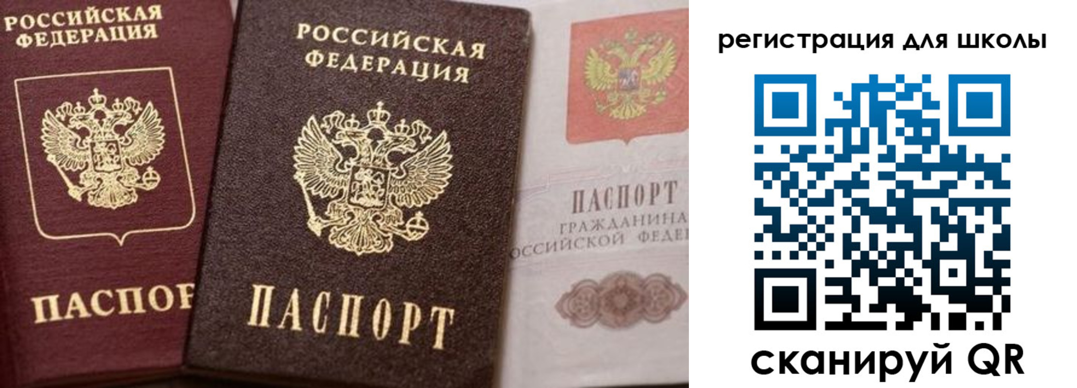 прописка штамп в Кирово-Чепецке
