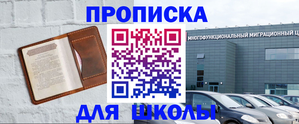 найти адрес прописки в Кирово-Чепецке