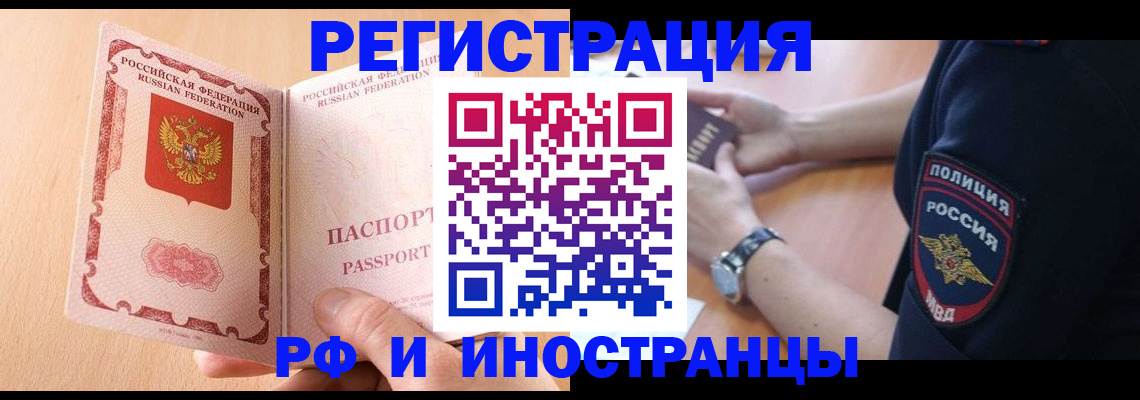 найти адрес прописки в Кирово-Чепецке