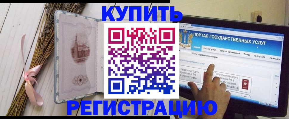 прописка поиск в Кирово-Чепецке