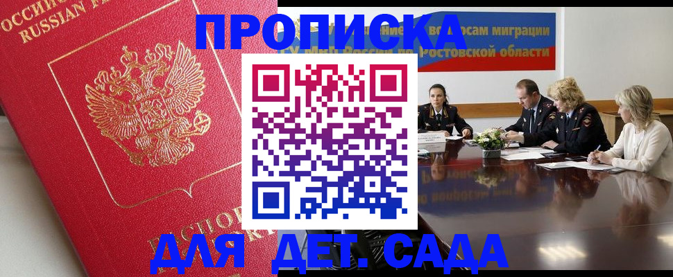 временная регистрация госуслуги в Кирово-Чепецке