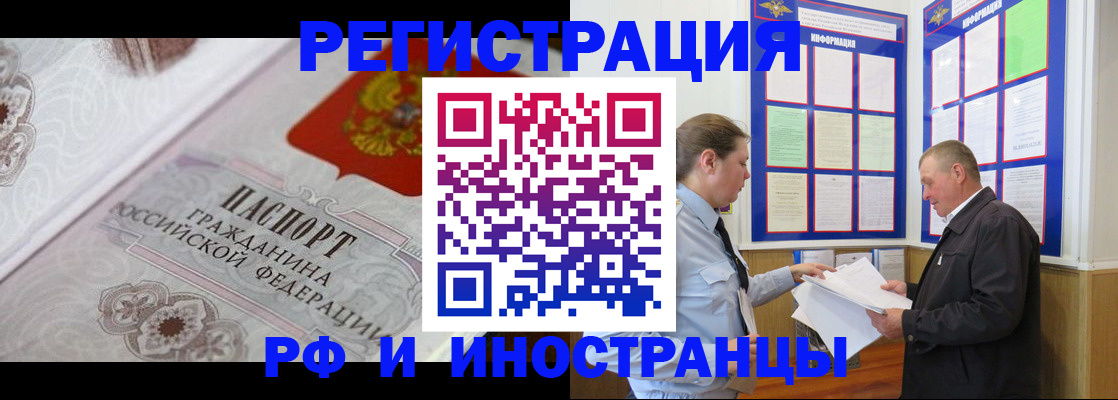 временная прописка в Кирово-Чепецке